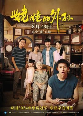 墨雨人间电视剧免费观看