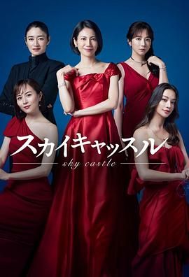 再见，我的新郎