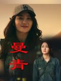 囧人之越挠越痒