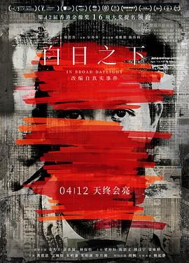 四虎影视高清视频在线观看