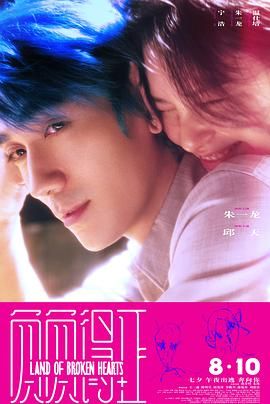 麦兜·饭宝奇兵