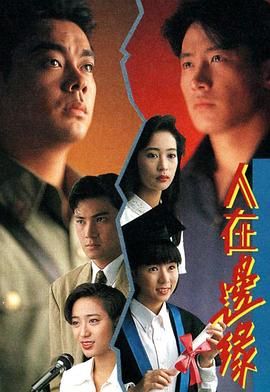 2828电影网手机在线观看