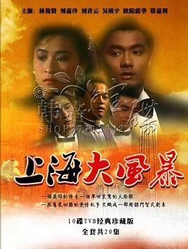 小姨子自述房事