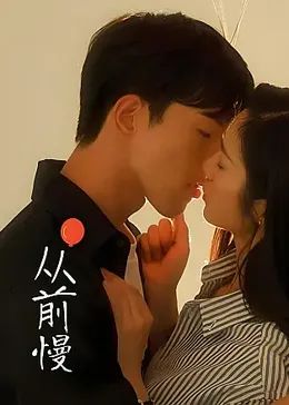妻子要体验别的男人