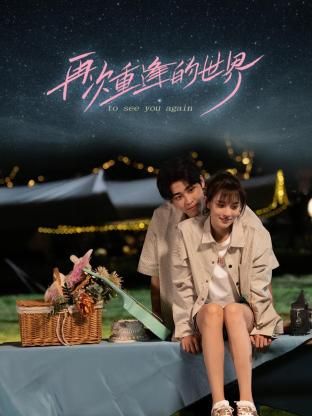 美女欠的钱还不了被c了