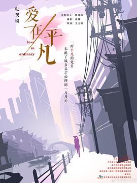 乡村爱情13在线观看