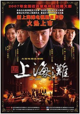 哈尔滨一九四四全集免费