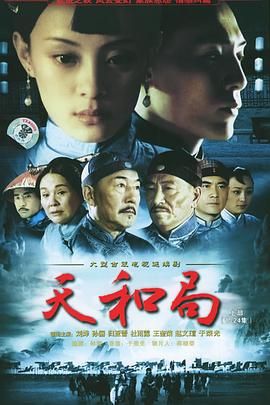 彗星来的那一夜