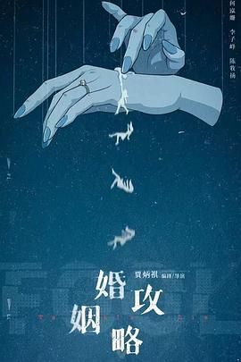 想抱和摸小姨子