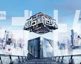 熟男，我爱你