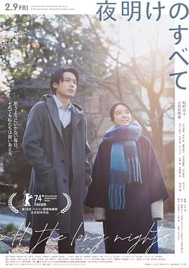 爱尔兰风笛曲
