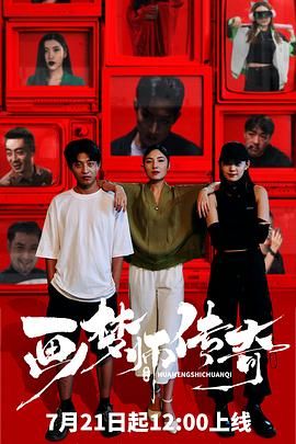 东流网站